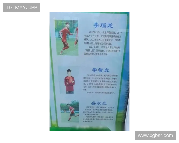 苏超各队派遣球探关注U21联赛 开出税后月薪2.5万吸引年轻人才